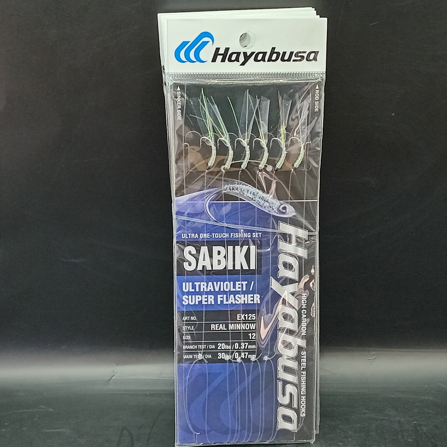 Hayabusa Real Minnow ex125 #12